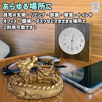 Amazon.co.jp: NABESHI 龍の置物 さざれ石 セット 龍 風水 浄化